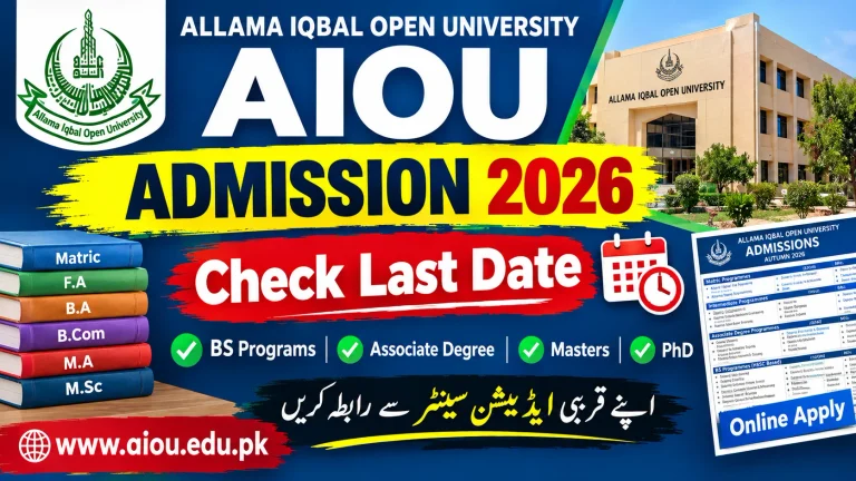 AIOU Admission 2026 – Check Last Date